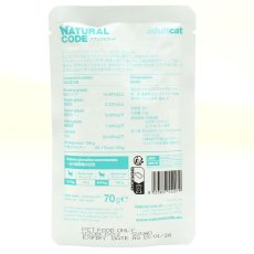画像4: NEW 最短賞味2028.1・ナチュラルコード 猫 ＮＣＰ１ チキン パウチ24個セットnco52079s24成猫用一般食 正規品/SALE (4)