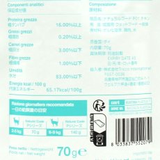 画像5: NEW 最短賞味2028.1・ナチュラルコード 猫 ＮＣＰ１ チキン パウチ24個セットnco52079s24成猫用一般食 正規品/SALE (5)