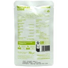 画像4: NEW 最短賞味2028.1・ナチュラルコード 猫 ＮＣＰ９ カツオ すり身入りパウチ24個セットnco52154s24成猫用一般食 正規品/SALE (4)