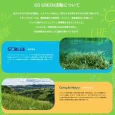 画像7: NEW 最短賞味2028.1・ナチュラルコード 猫 ＮＣＰ１１ 鯛 舌平目入りパウチ24個セットnco52178s24成猫用一般食 正規品/SALE (7)