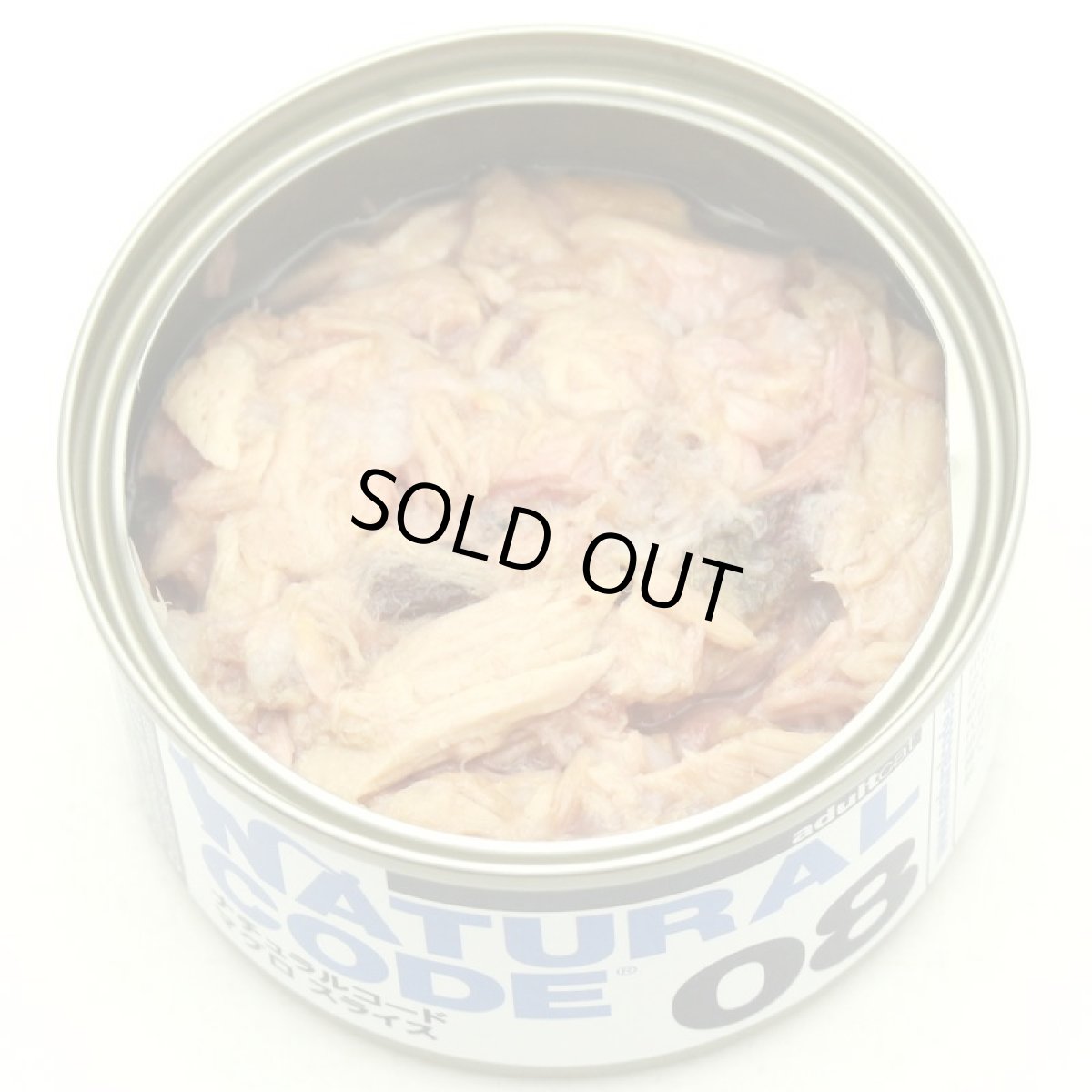 画像4: NEW 最短賞味2028.12・ナチュラルコード 猫 NC08 マグロスライス 85g缶 nco53083成猫用一般食 正規品/SALE (4)