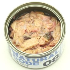 画像4: NEW 最短賞味2028.12・ナチュラルコード 猫 NC08 マグロスライス 85g缶 nco53083成猫用一般食 正規品/SALE (4)