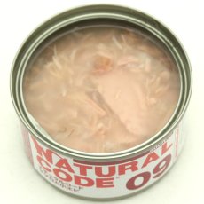 画像4: NEW 最短賞味2028.12・ナチュラルコード 猫 NC09 マグロと小エビ 85g缶 nco53090成猫用一般食 正規品/SALE (4)