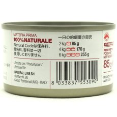 画像3: NEW 最短賞味2028.12・ナチュラルコード 猫 NC09 マグロと小エビ 24缶セットnco53090成猫用一般食 正規品/SALE (3)