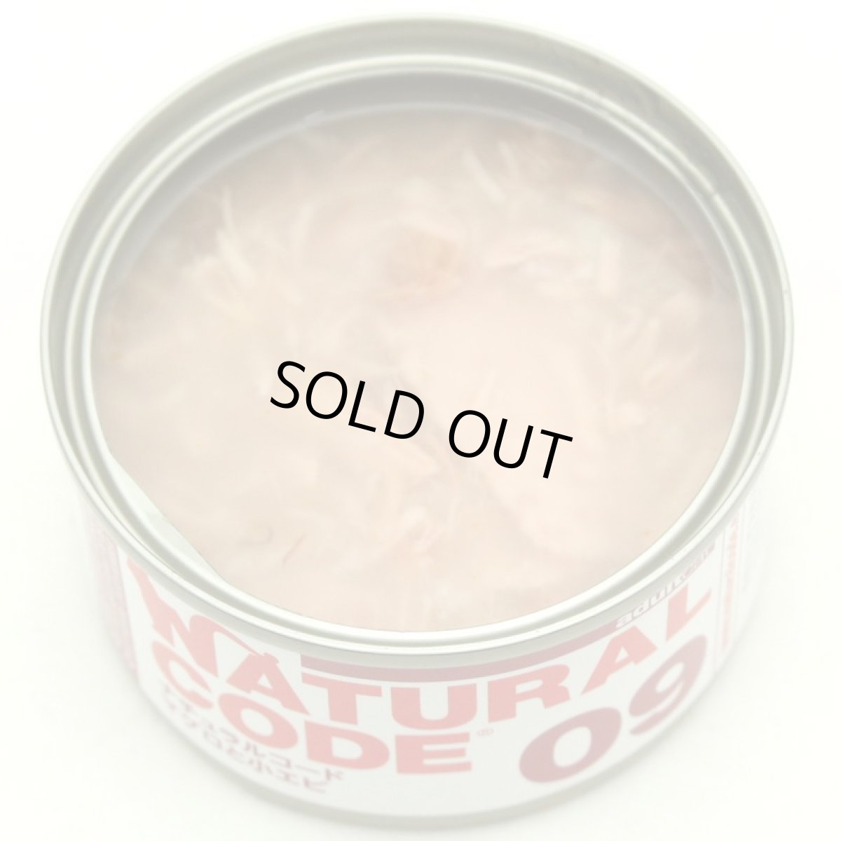 画像4: NEW 最短賞味2028.12・ナチュラルコード 猫 NC09 マグロと小エビ 24缶セットnco53090成猫用一般食 正規品/SALE (4)