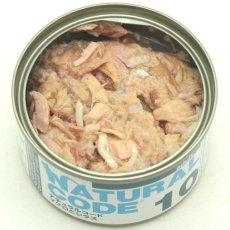 画像4: NEW 最短賞味2028.12・ナチュラルコード 猫 NC10 マグロとシラス 85g缶 nco53106成猫用一般食 正規品/SALE (4)