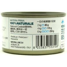 画像3: NEW 最短賞味2028.12・ナチュラルコード 猫 NC10 マグロとシラス 24缶セットnco53106成猫用一般食 正規品/SALE (3)