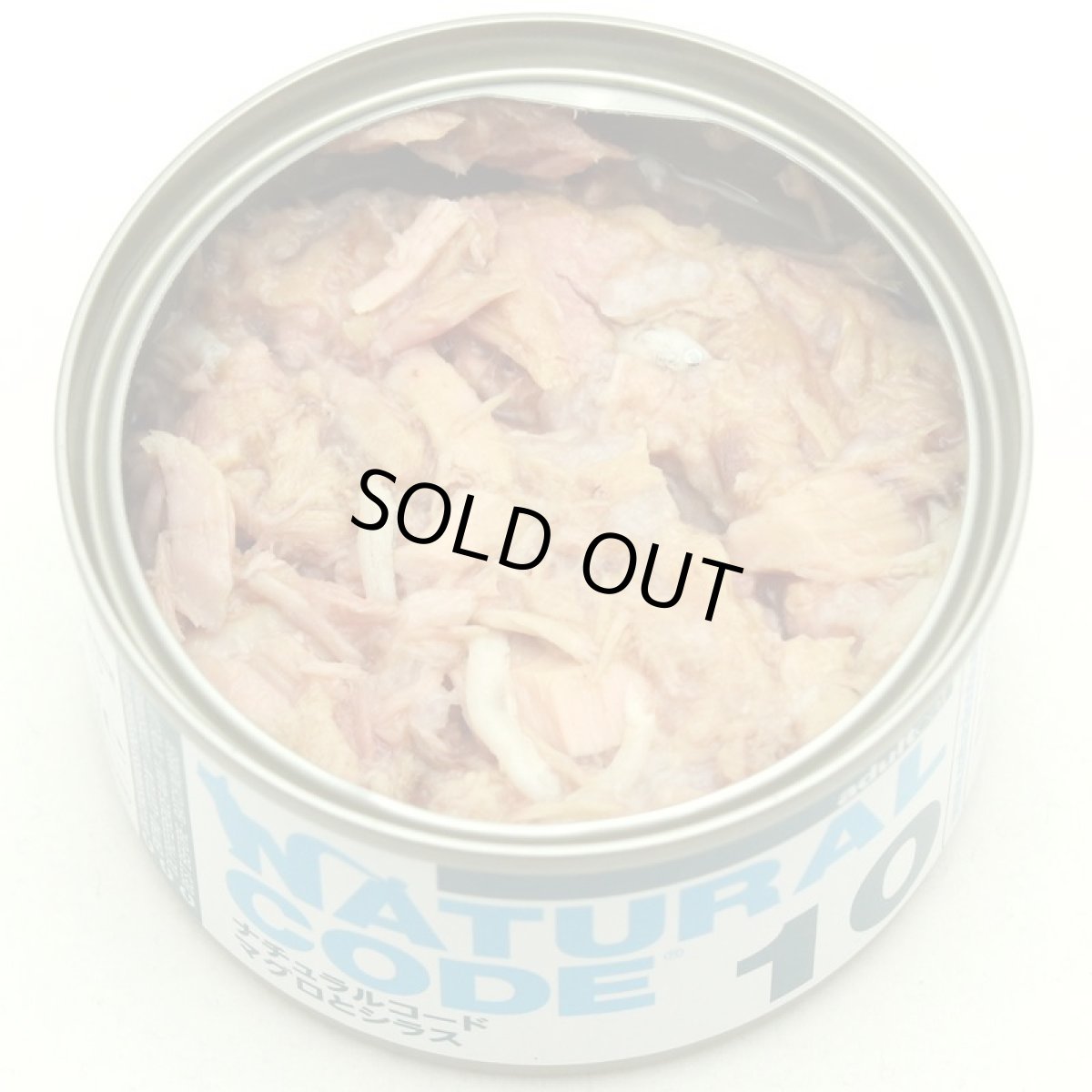 画像4: NEW 最短賞味2028.12・ナチュラルコード 猫 NC10 マグロとシラス 24缶セットnco53106成猫用一般食 正規品/SALE (4)