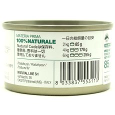 画像3: NEW 最短賞味2028.12・ナチュラルコード 猫 NC11 マグロとアロエ 85g缶 nco53113成猫用一般食 正規品/SALE (3)