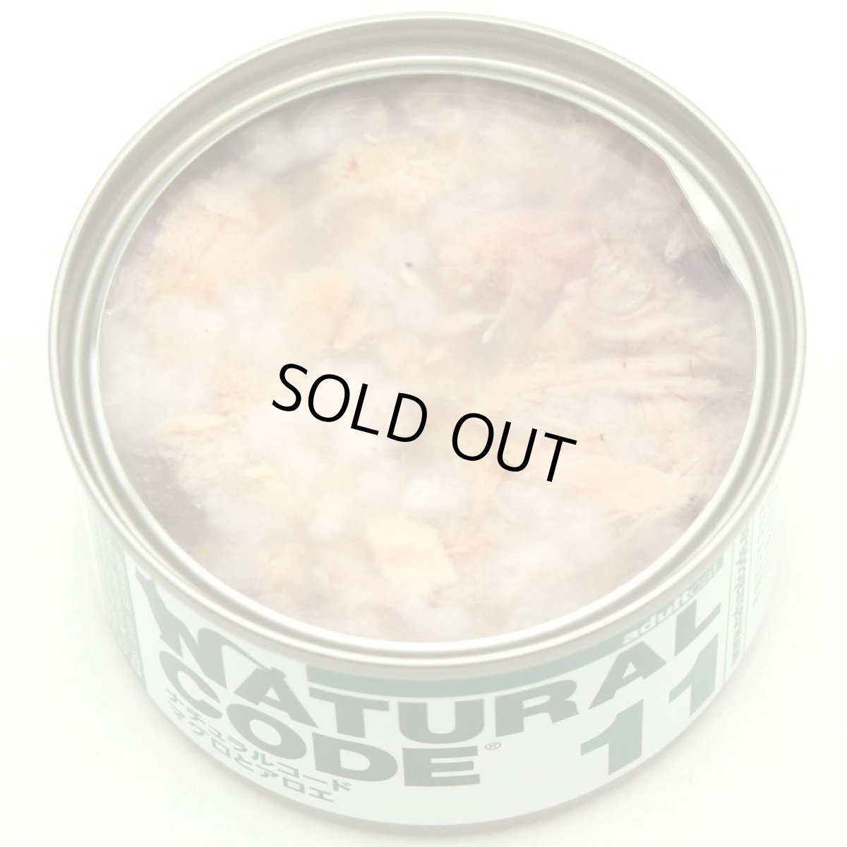 画像4: NEW 最短賞味2028.12・ナチュラルコード 猫 NC11 マグロとアロエ 85g缶 nco53113成猫用一般食 正規品/SALE (4)