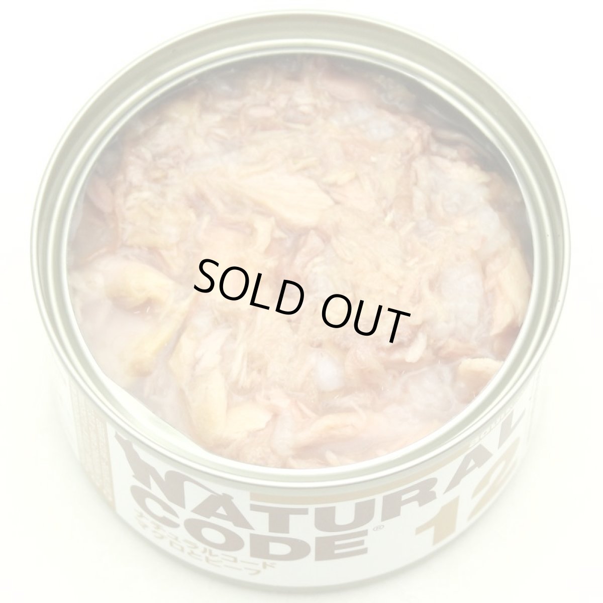 画像4: NEW 最短賞味2028.12・ナチュラルコード 猫 NC12 マグロとビーフ 85g缶 nco53120成猫用一般食 正規品/SALE (4)