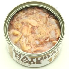 画像4: NEW 最短賞味2028.12・ナチュラルコード 猫 NC12 マグロとビーフ 85g缶 nco53120成猫用一般食 正規品/SALE (4)