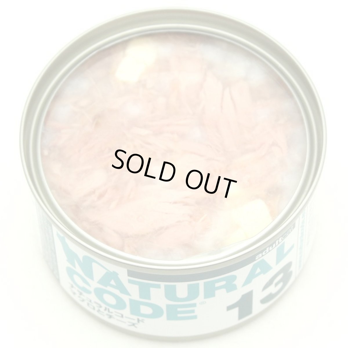 画像4: NEW 最短賞味2028.12・ナチュラルコード 猫 NC13 マグロとチーズ 85g缶 nco53137成猫用一般食 正規品/SALE (4)