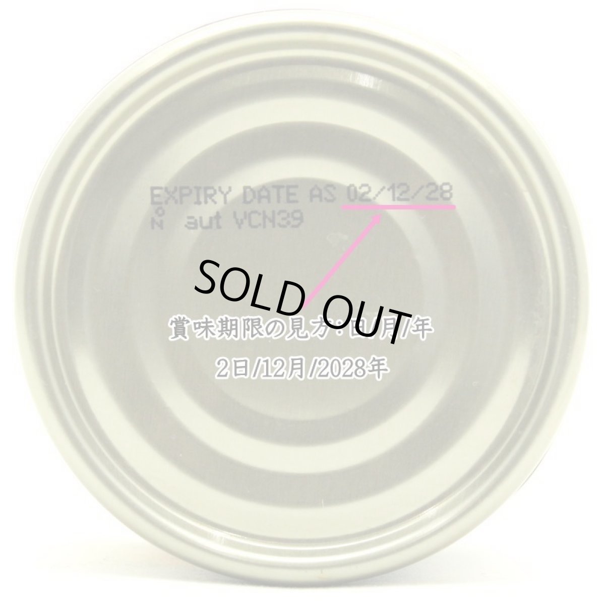 画像7: NEW 最短賞味2028.12・ナチュラルコード 猫 NC13 マグロとチーズ 85g缶 nco53137成猫用一般食 正規品/SALE (7)