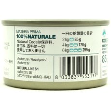 画像3: NEW 最短賞味2028.12・ナチュラルコード 猫 NC13 マグロとチーズ 24缶セットnco53137成猫用一般食 正規品/SALE (3)