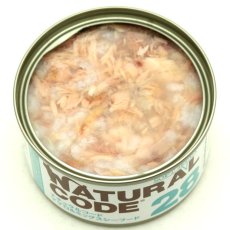 画像4: NEW 最短賞味2028.12・ナチュラルコード 猫 NC28 マグロ＆ミックスシーフードソフトジェリータイプ24缶セットnco53281成猫用一般食 正規品/SALE (4)