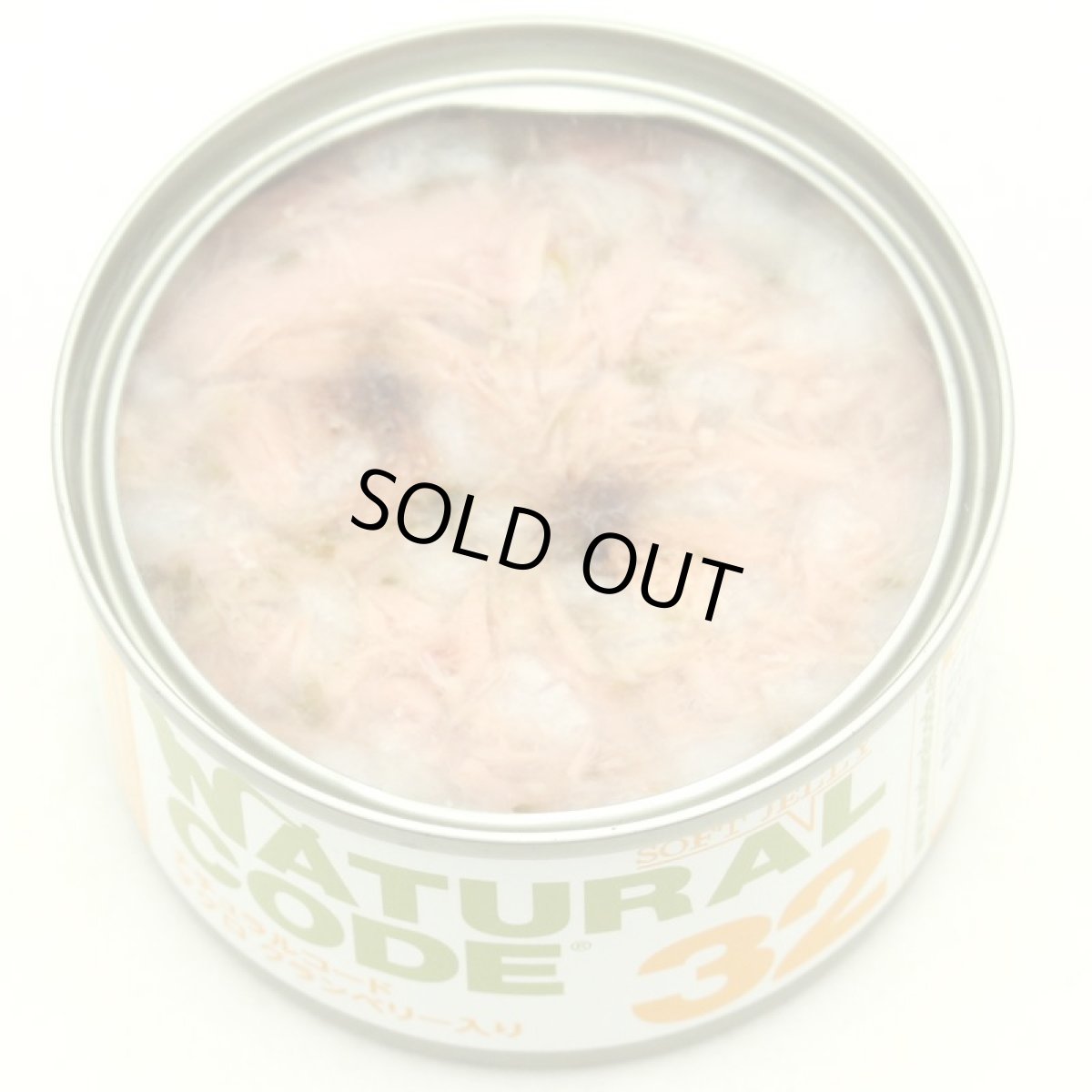 画像4: NEW 最短賞味2028.12・ナチュラルコード 猫 NC32 マグロ クランベリー入りソフトジェリータイプ 85g缶nco53328成猫用一般食 正規品/SALE (4)