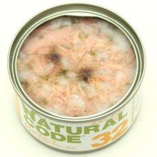 画像4: NEW 最短賞味2028.12・ナチュラルコード 猫 NC32 マグロ クランベリー入りソフトジェリータイプ24缶セットnco53328成猫用一般食 正規品/SALE (4)