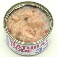 画像4: NEW 最短賞味2028.12・ナチュラルコード 猫 NC33 マグロ 鯛とアップル入りソフトジェリータイプ 85g缶 nco53335成猫用一般食 正規品/SALE (4)