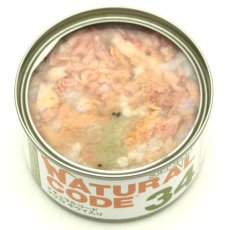 画像4: NEW 最短賞味2028.12・ナチュラルコード 猫 NC34 マグロ キウイ入りソフトジェリータイプ24缶セットnco53342成猫用一般食 正規品/SALE (4)