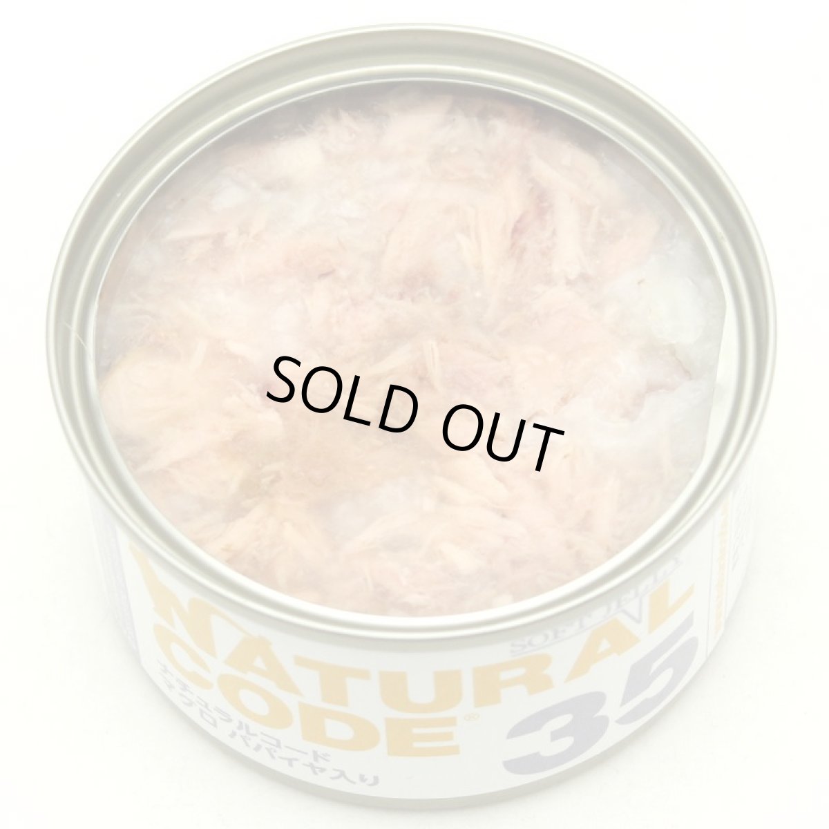 画像4: NEW 最短賞味2028.12・ナチュラルコード 猫 NC35 マグロ パパイヤ入りソフトジェリータイプ24缶セットnco53359成猫用一般食 正規品/SALE (4)