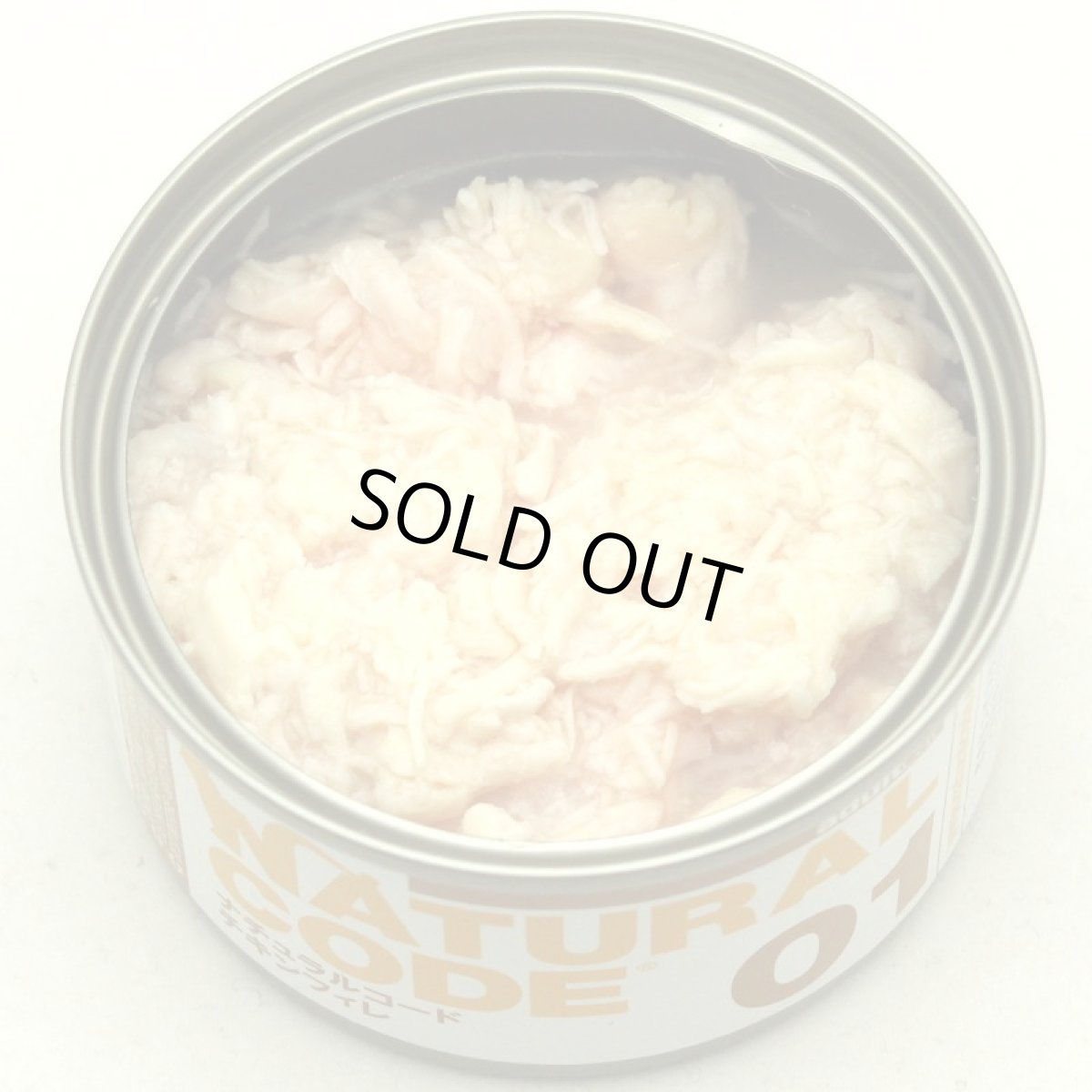 画像4: NEW 最短賞味2028.12・ナチュラルコード 猫 NC01 チキンフィレ 24缶セットnco53403成猫用一般食 正規品/SALE
 (4)