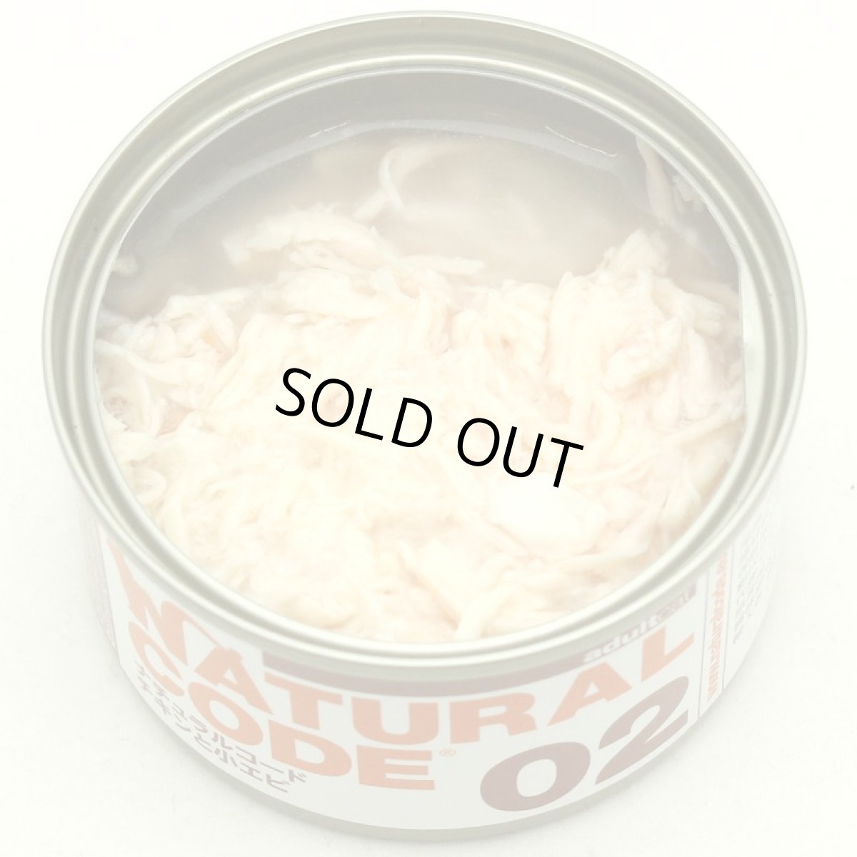 画像4: NEW 最短賞味2028.12・ナチュラルコード 猫 NC02 チキンと小エビ 85g缶nco53410成猫用一般食 正規品/SALE
 (4)