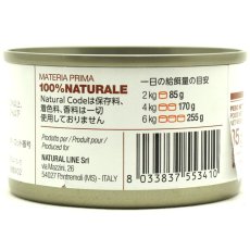 画像3: NEW 最短賞味2028.12・ナチュラルコード 猫 NC02 チキンと小エビ24缶セットnco53410成猫用一般食 正規品/SALE
 (3)
