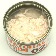 画像4: NEW 最短賞味2028.12・ナチュラルコード 猫 NC02 チキンと小エビ24缶セットnco53410成猫用一般食 正規品/SALE
 (4)