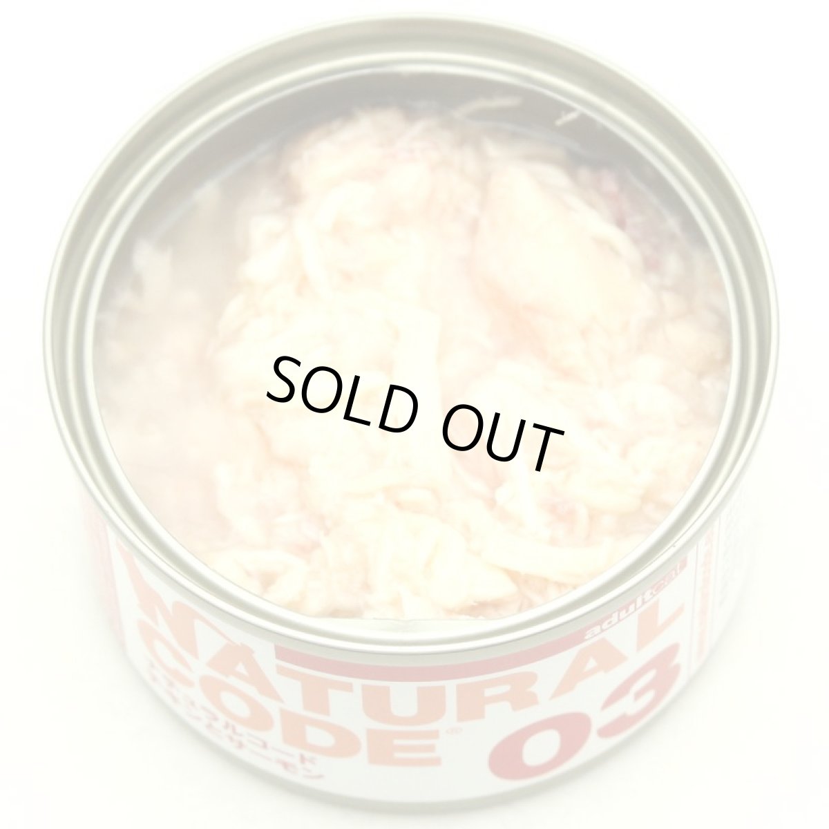 画像4: NEW 最短賞味2028.12・ナチュラルコード 猫 NC03 チキンとサーモン 85g缶nco53427成猫用一般食 正規品/SALE
 (4)