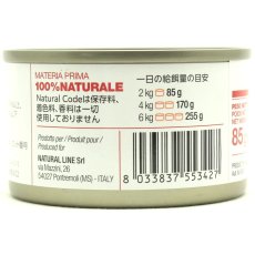 画像3: NEW 最短賞味2028.12・ナチュラルコード 猫 NC03 チキンとサーモン24缶セットnco53427成猫用一般食 正規品/SALE
 (3)