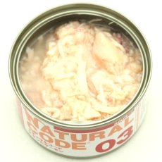 画像4: NEW 最短賞味2028.12・ナチュラルコード 猫 NC03 チキンとサーモン24缶セットnco53427成猫用一般食 正規品/SALE
 (4)