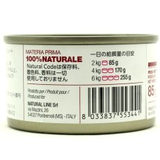 画像3: NEW 最短賞味2028.12・ナチュラルコード 猫 NC05 チキン プロシュート 85g缶nco53441成猫用一般食 正規品/SALE (3)