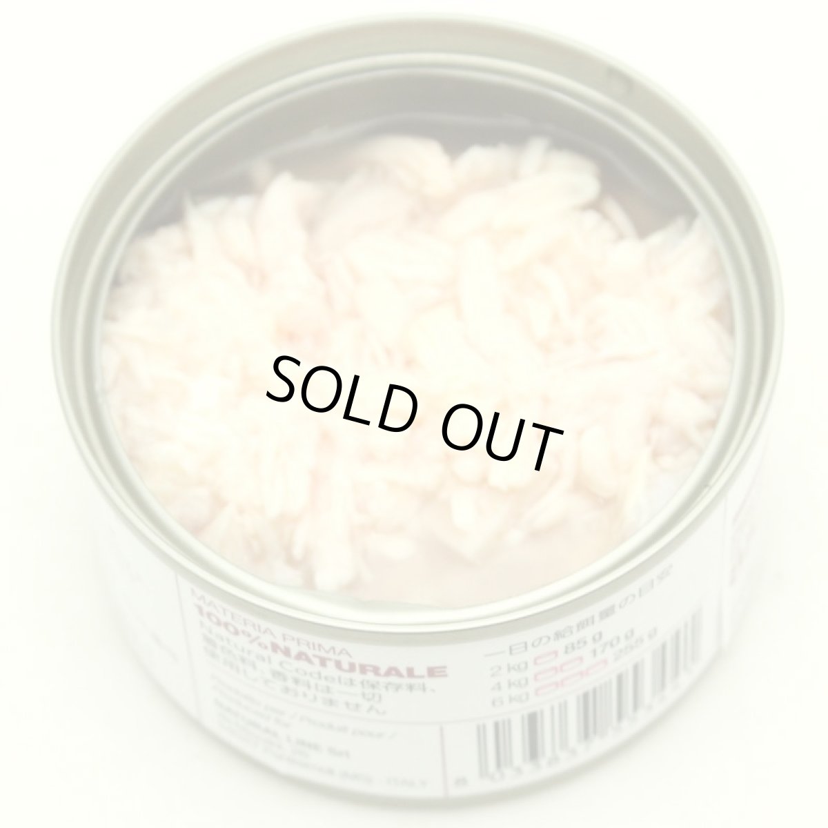 画像4: NEW 最短賞味2028.12・ナチュラルコード 猫 NC05 チキン プロシュート24缶セットnco53441成猫用一般食 正規品/SALE (4)