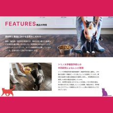 画像4: NEW なちゅオリジナル数量限定 ナチュラルコード 70gパウチ2個＋1個ランダムセット /nco73251成猫用一般食 正規品/SALE (4)
