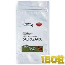 画像1: 最短賞味2025.11・クリルフェカリス 180粒 犬猫用 ナチュラルハーベスト・カントリーロード 正規品 nh09077 (1)