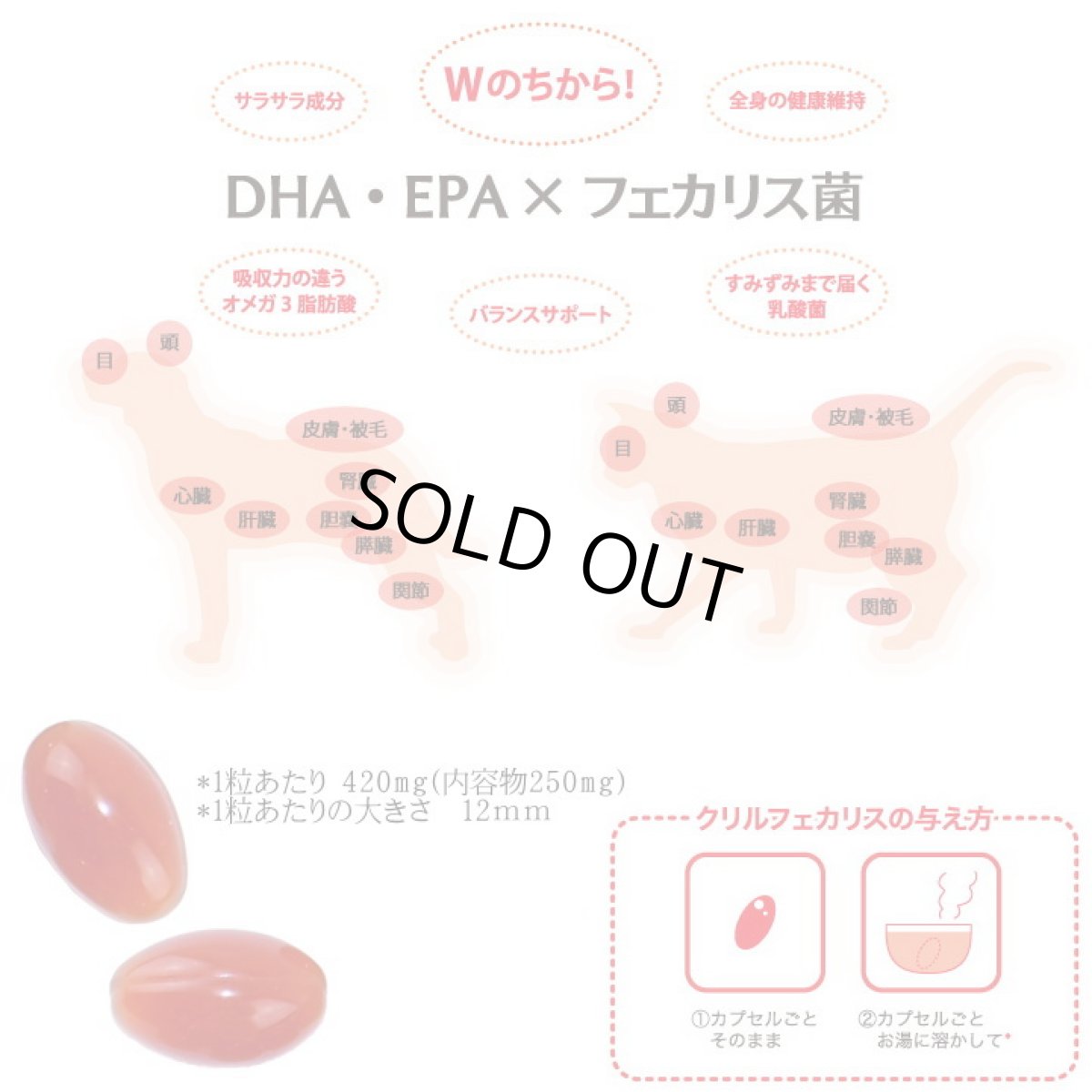 画像2: 最短賞味2027.8・クリルフェカリス 180粒 犬猫用 ナチュラルハーベスト・カントリーロード 正規品 nh09077 (2)