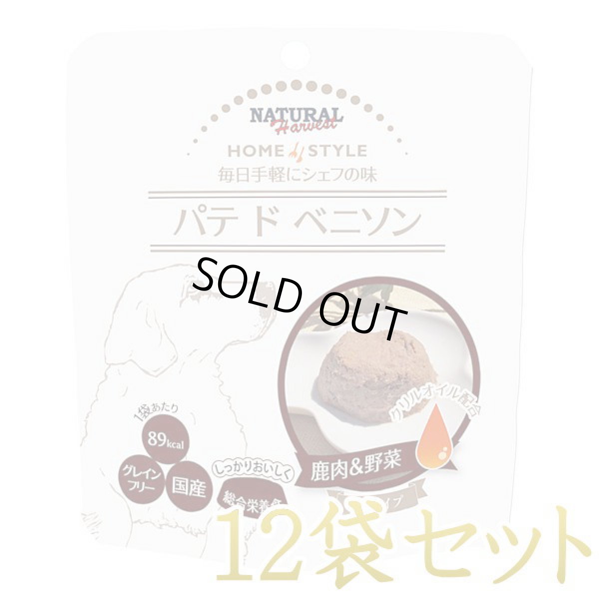 画像1: 最短賞味2027.11・ナチュラルハーベスト ホームスタイル パテ ド ベニソン 12個セット犬用総合栄養食 正規品nh08452 (1)