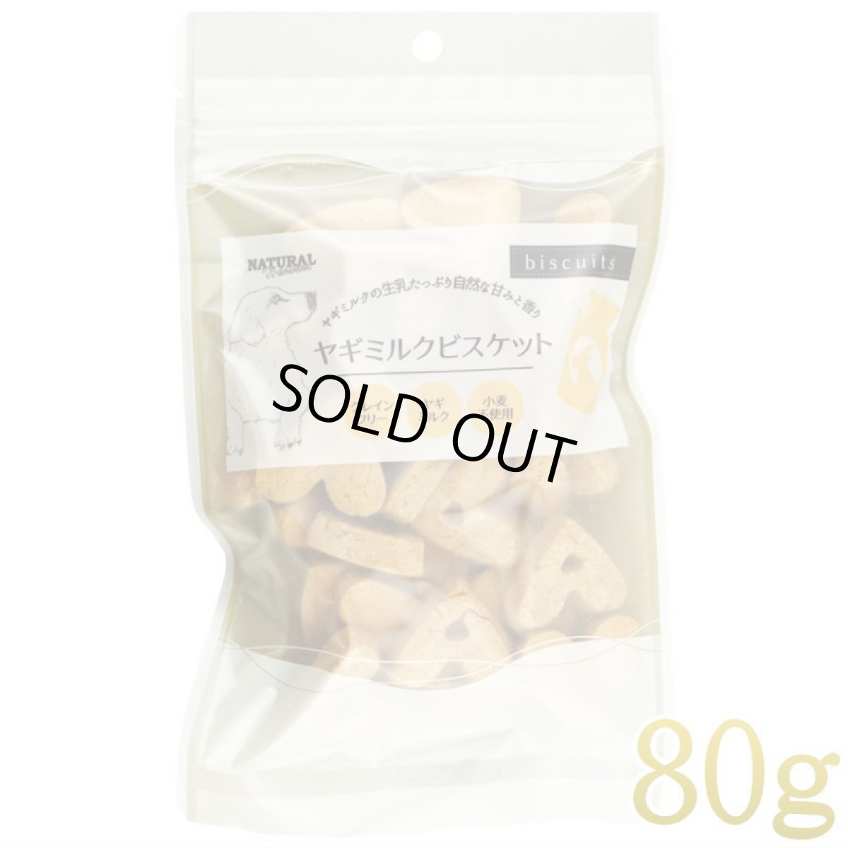 画像1: 最短賞味2027.7・ナチュラルハーベスト ヤギミルクビスケット80g 小麦不使用 犬用おやつ Natural Harvest 正規品 nh08926 (1)