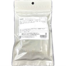 画像5: 最短賞味2026.9・ナチュラルハーベスト ヤギミルクビスケット80g 小麦不使用 犬用おやつ Natural Harvest 正規品 nh08926 (5)