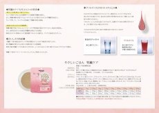 画像4: 最短賞味2025.1・ナチュラルハーベストやさしいごはん腎臓ケア 70g12袋セット腎臓ケア犬用食事療法食 正規品nh09695 (4)