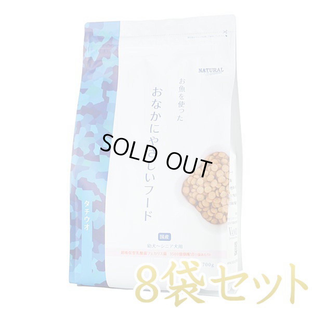 画像1: 最短賞味2027.4・ナチュラルハーベスト おなかにやさしいフード 700g×8袋 全年齢対応ドッグフード Natural Harvest正規品nh10981 (1)