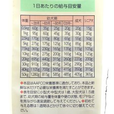 画像4: 最短賞味2026.6・ナチュラルハーベスト スキン＆コート1.1kg×6袋セット/専用ケース出荷になりますnh11841s6 (4)