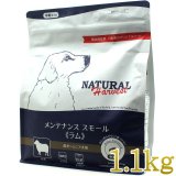 ナチュラルハーベスト Natural Harvest 正規取扱店