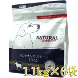 ナチュラルハーベスト Natural Harvest 正規取扱店