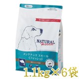 ナチュラルハーベスト Natural Harvest 正規取扱店
