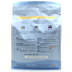 画像3: 最短賞味2026.7・ナチュラルハーベスト レジームスモール チキン1.1kg 成犬用ドライ肥満ケア対応療法食ドッグフード正規品nh12336 (3)