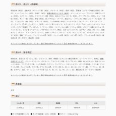 画像7: 最短賞味2027.10・ナチュラルハーベスト キドニア 1.1kg 腎臓ケア対応［新パッケージ素材（アルミ蒸着フィルム）］Natural Harvest正規品nh12374 (7)