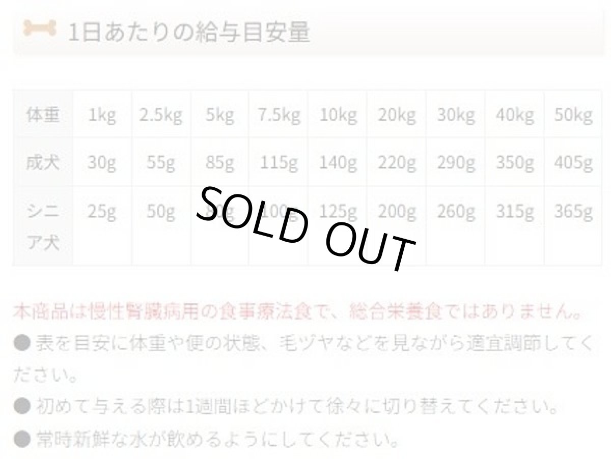 画像3: 最短賞味2027.10・ナチュラルハーベスト キドニア 1.1kg×6袋セット/専用ケース出荷になりますnh12374s6 (3)