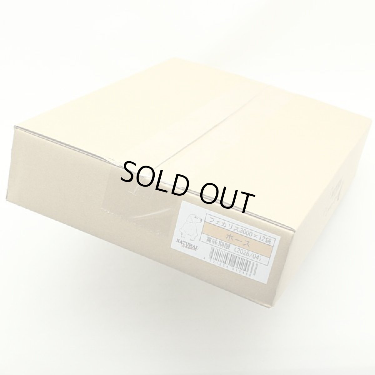 画像3: 最短賞味2027.3・ナチュラルハーベスト フェカリス3000 ホース 50g×12個/総合栄養食ウェット 専用ケースにて出荷nh12459 (3)